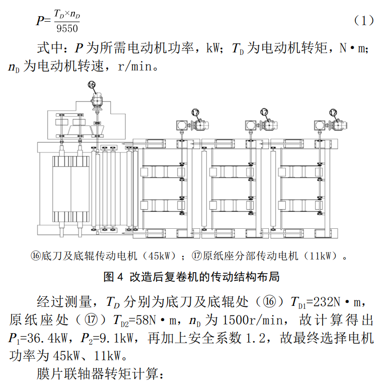 微信截圖_20211006171558.png