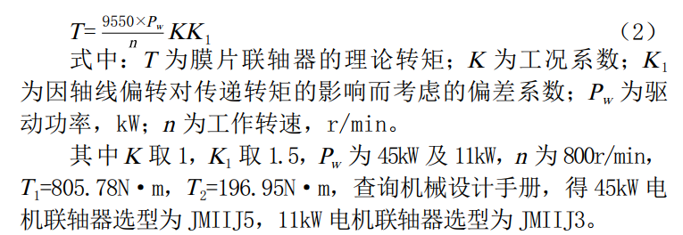 微信截圖_20211006171621.png